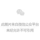 利率高地崩塌！超半数民营银行4月集体降息引关注