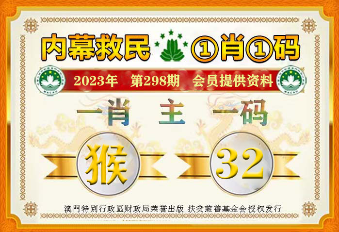 2025今晚必中必开一肖的全面释义、解释与落实-警惕虚假宣传-全面释义、解释与落实
