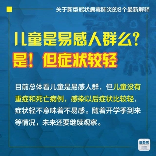 2025年新澳门和香港天天免费精准大全全面释义、专家全面解释与落实-警惕虚假宣传-全面释义、专家全面解释与落实