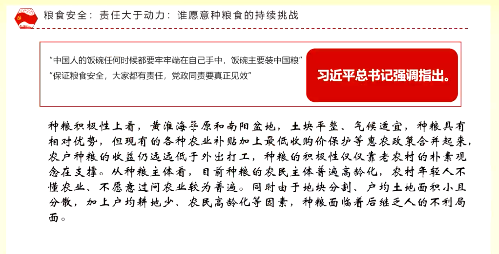 2025年正版资料免费全面释义、专家全面解释与落实-警惕虚假宣传-全面释义、专家全面解释与落实