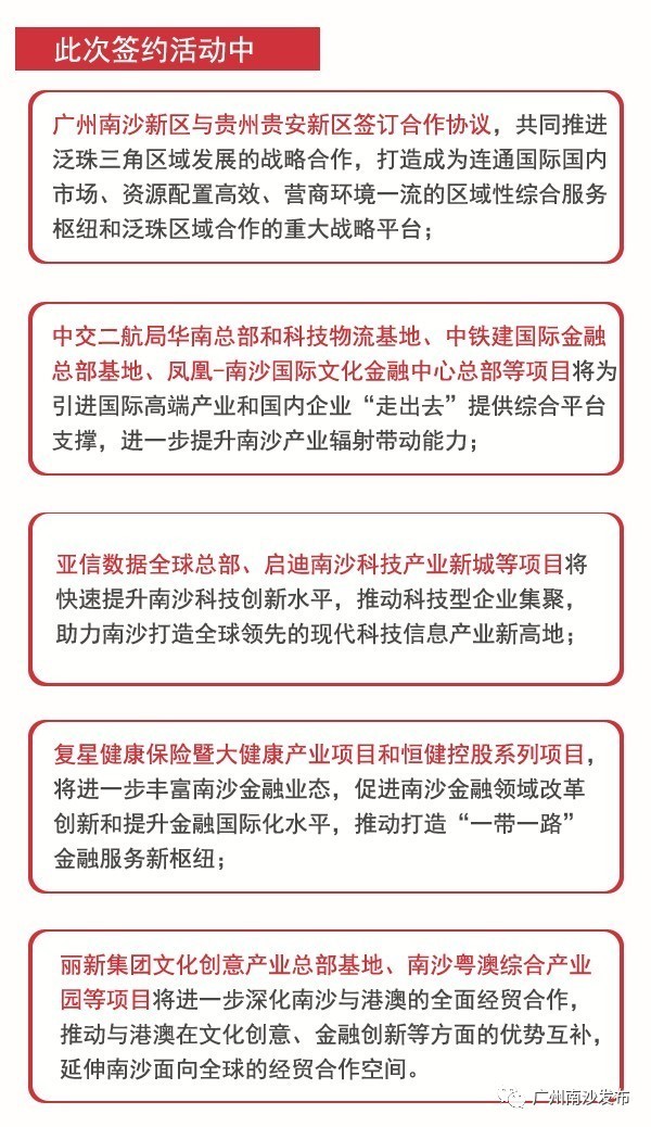 母婴育儿 第6页