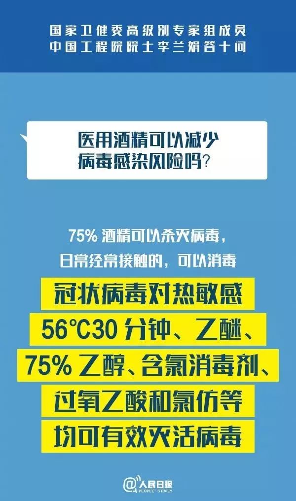 2025新澳正版今晚资料的警惕虚假宣传-全面释义、专家全面解释与落实
