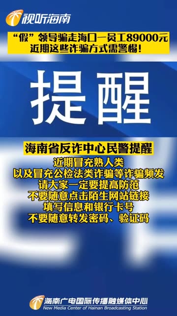 2025新澳正版今晚资料和2025精准正版资料大全和警惕虚假宣传-全面释义、解释和落实