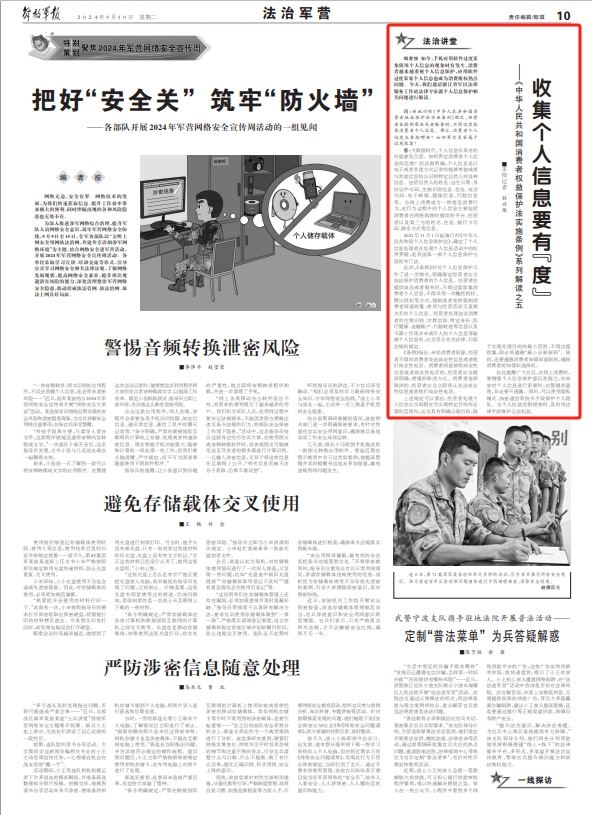 2025澳门精准正版免费四不像全面释义、解释与落实