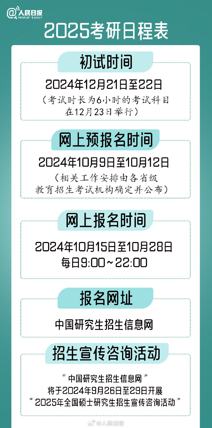 2025精准资料免费大全.和2025新澳精准正版免費資料,全面释义、解释和落实-警惕虚假宣传-全面释义、解释和落实