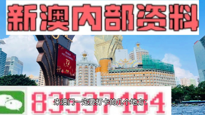 2025澳门和香港特马网站www,构建解答、专家解释与落实与警惕虚假宣传-全网释义、解释与落实