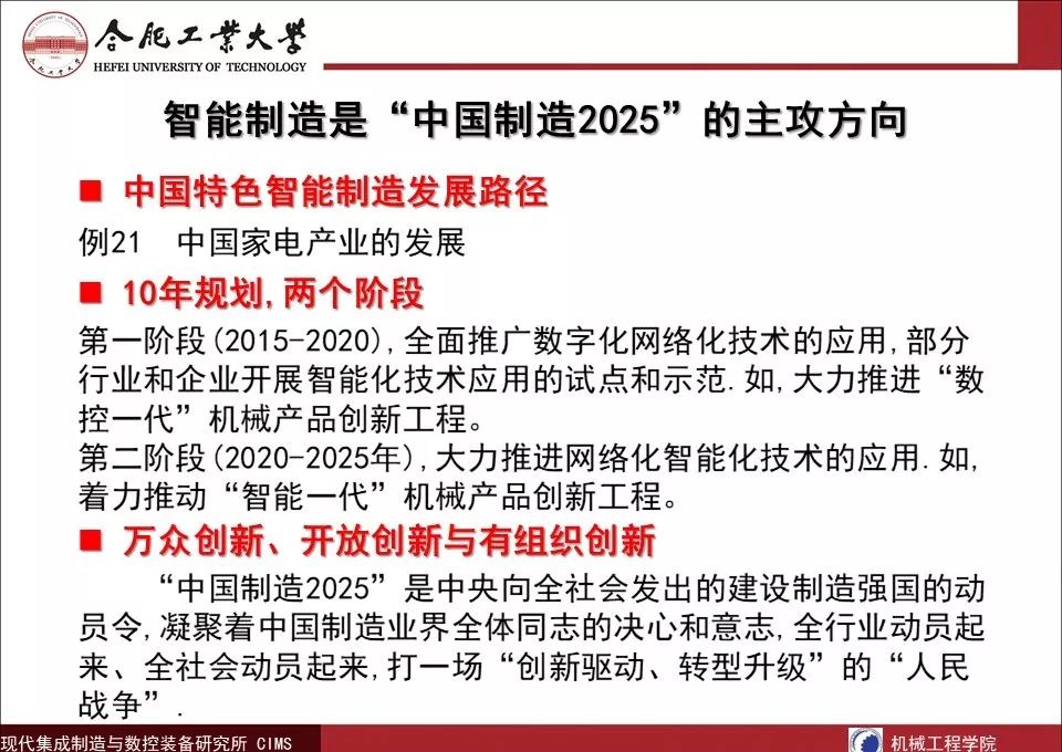 经验2025精准正版资料大全与2025年免费正版资料大全,全面释义、解释与落实与警惕虚假宣传-全面释义、解释与落实